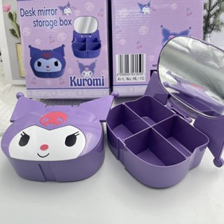 พร้อมส่ง!! กล่องกระจกใส่เครื่องประดับคุโรมิ