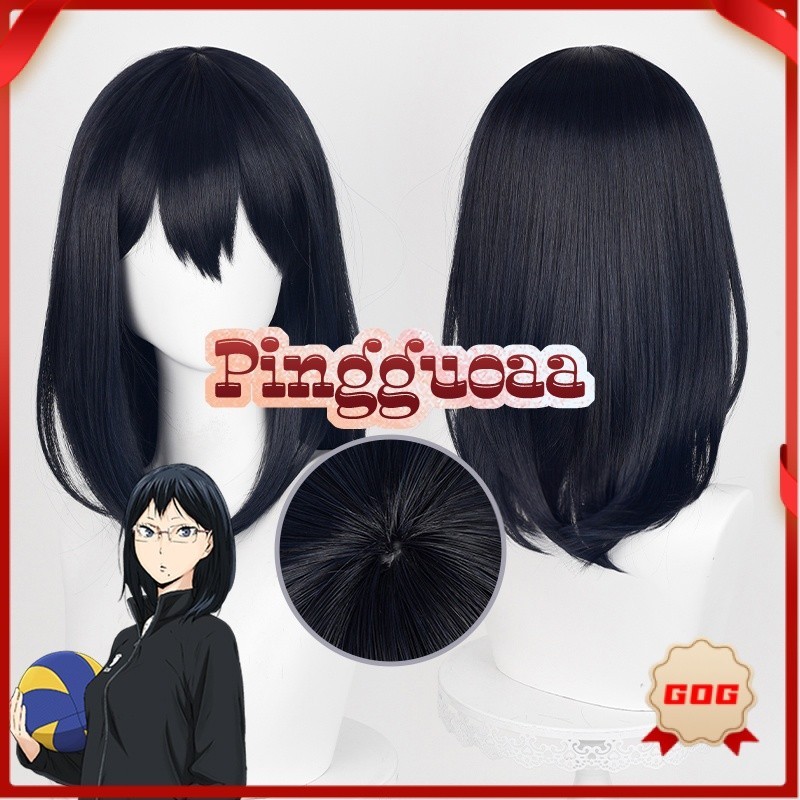 Haikyuu!! Shimizu Kiyoko Cosplay Wig 46cm Short Black Blue Heat Resistant Synthetic Wigs Halloween