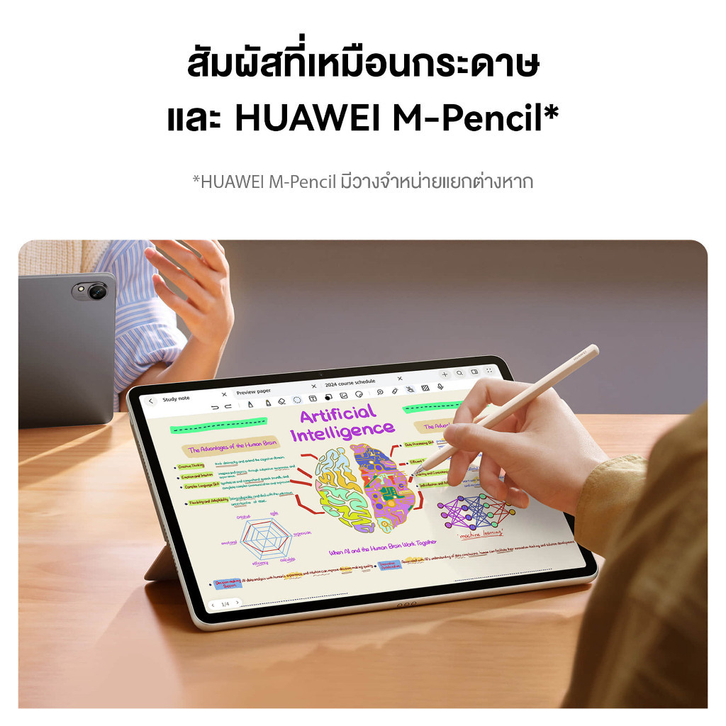 พรีออเดอร์ HUAWEI MatePad 11.5"S