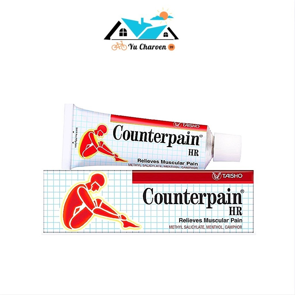 Counterpain HR ครีมทา บรรเทาอาการปวดกล้ามเนื้อตามร่างกาย เคาน์เตอร์เพน เอชอาร์ ขนาด 30 /60 /120 กรัม