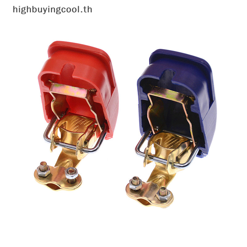 Hcth บวกและลบอิเล็กโทรดคู่ Quick Release Lift Off Connector Clamps เทอร์มินัลรถยนต์ HOT