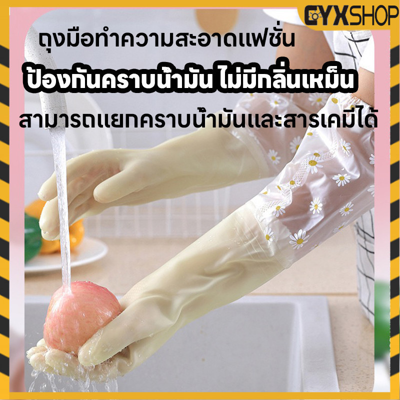 ถุงมือล้างจานกันความร้อน 1 คู่ หนา ทนทาน กันน้ำ กันลื่น ทำความสะอาด มีให้เลือกสี พร้อมส่งวันนี้