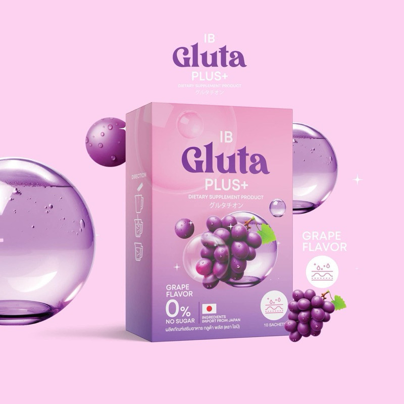 IB Colla COLLAGEN ไอบีคอลลาเจน คอลลาเจน วิตซี กลิ่นลิ้นจี่ ฟื้นฟูล้ำลึก ผิวกระจ่างใส
