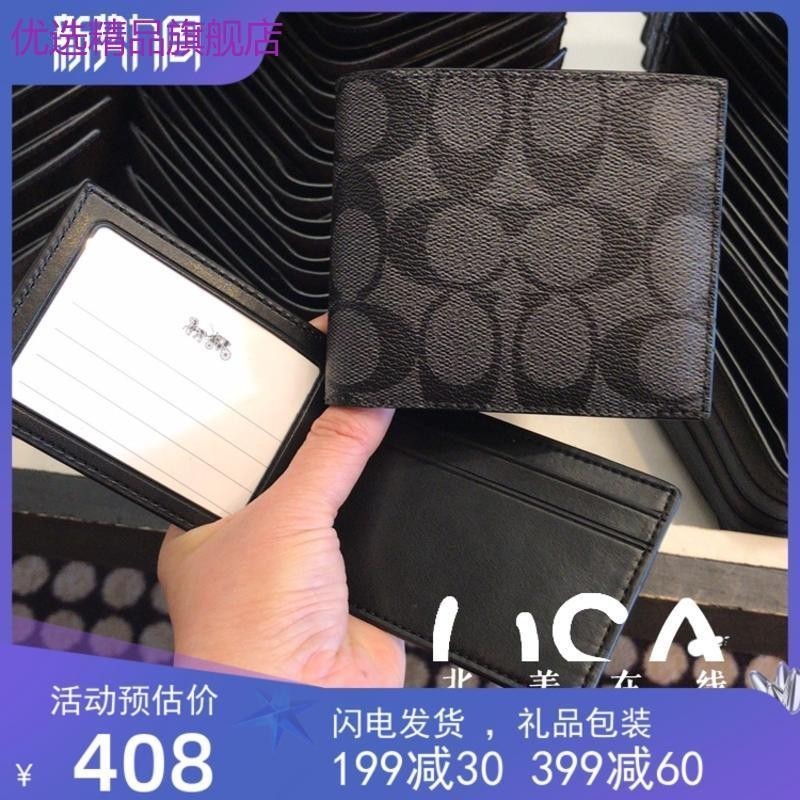 คลังสินค้าพร้อม Coach/Coach Mens Black Grey Print Short Wallet 74993 74991 66551