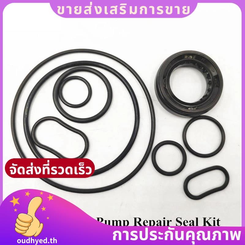 1 ชุดปั๊มพวงมาลัยพาวเวอร์ชุดซ่อมซีลสําหรับ Honda Accord 2003-2007 CRV 2002-2006 สําหรับ ODYSSEY 2005-2008 06539-PLA-A01.อุ่น