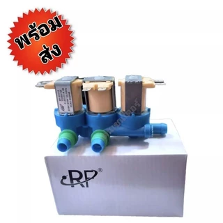 วาล์วน้ำเข้า3ทางเครื่องซักผ้าซัมซุง (DC62-00266E) ตัวเหมือนกันใช้ด้วยกันได้หมดทุกรุ่น