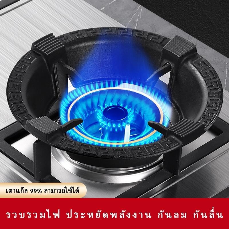 ที่บังลมเตาแก๊สหนาพิเศษ ใช้ได้กับวางเตาชนิด 4/5ขา ที่บังลมเตาแก๊ส บังลมจานรองหม้อและบังลมกันลม ร้อนเร็วฝาครอบเตาแก๊ส