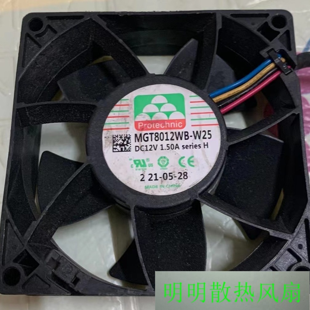 Yongli MGT8012WB-W25 12V 1.50 8 ซม.8025 4 สาย PWM พัดลมระบายความร้อนแบบรุนแรง
