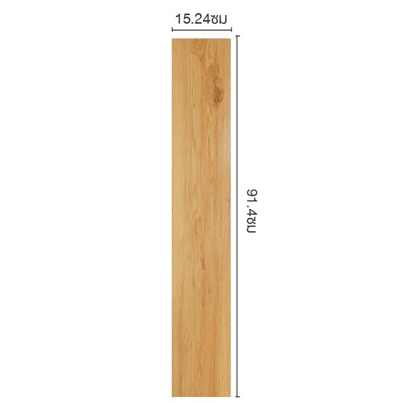 สติ๊กเกอร์ติดพื้น PVC 91.4x15.2CM วอลเปเปอร์ติดพื้น ทนทาน สติ๊กเกอร์ ติดง่ายมีกาวในตัว กันน้ำและกันลื่น