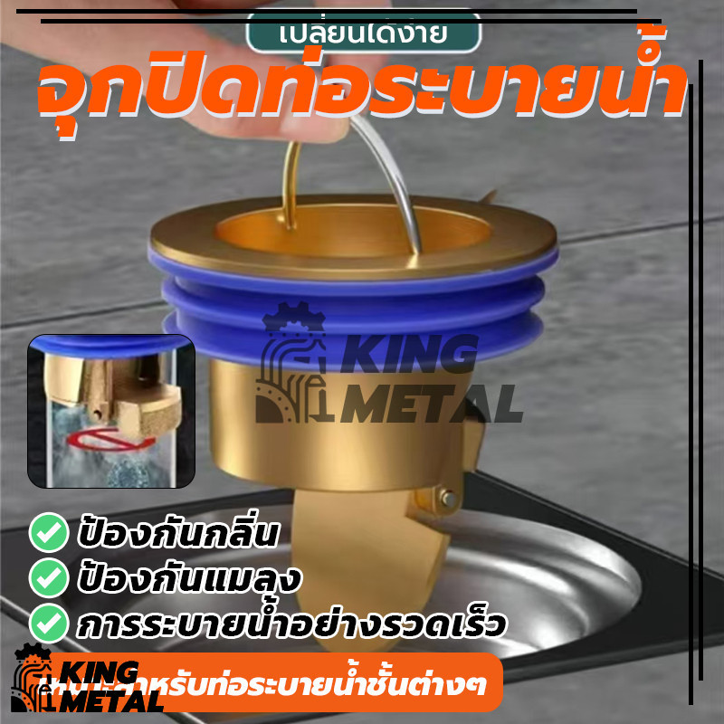 จุกปิดท่อระบายน้ํา วาล์วทางเดียว ฝาครอบท่อระบายน้ํา ปลอดภัย มีประโยชน์ สําหรับห้องน้ํา