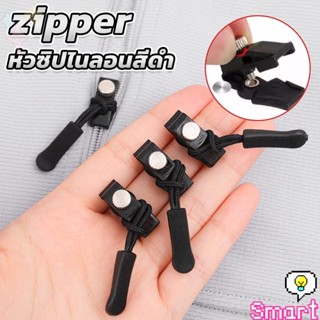 SMART【มีสินค้าในสต๊อก】 ชุดซิปซ่อม 3 ขนาดแตกต่างกัน ถอดออกได้…