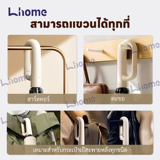 Lhome ร่มด้าแขวนแฟชั่น☂ โครงร่ม 12 โครง ผ้า3ชั้น กันฝน กันUV โครงร่มแข็งแรง คุณภาพดี คล้องได้ พกพาสะดวก เปิดปิดเพียงปุ่