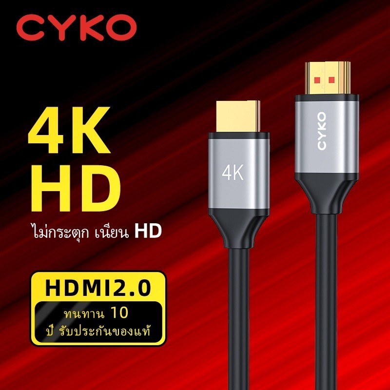 สาย HDMI 4K HDMI 2.0 ตัวผู้ เป็น ตัวผู้ อะแดปเตอร์ HDMI ความเร็วสูง สําหรับ PC TV
