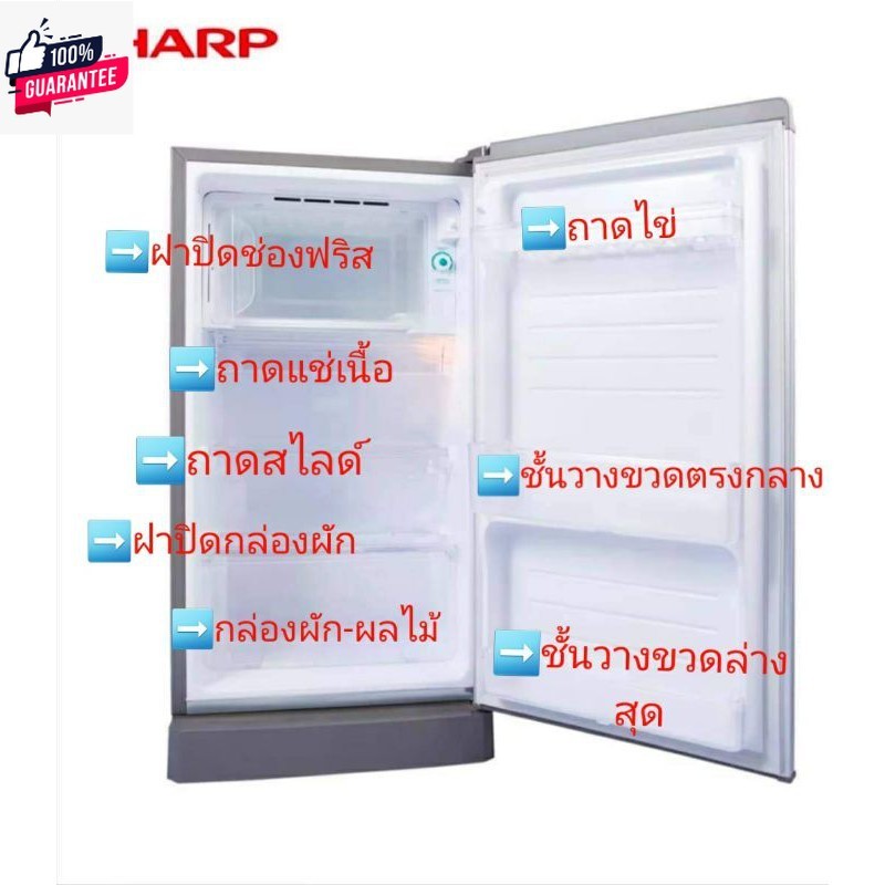 ฝาปิดช่องฟรีสตู้เย็น sharp รุ่น SJ-M15S,SJ-M19S,SJ-G15S,SJ-G19S อะไหล่แท้