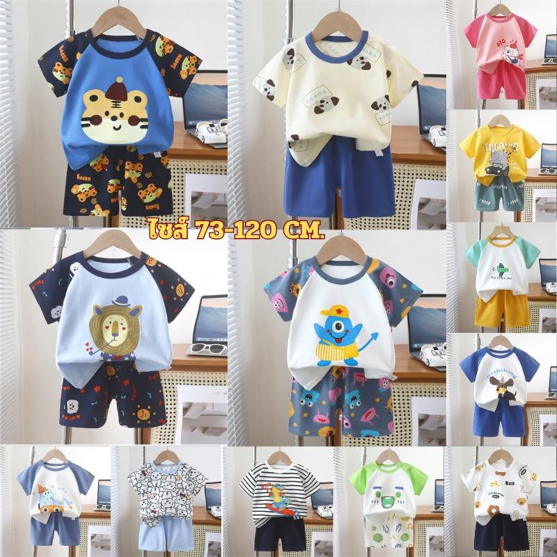 ชุดเสื้อยืด และกางเกงขาสั้น เสื้อผ้าเด็ก แฟชั่นฤดูร้อน จํานวน 2 ชิ้น B42 Cotton เด็กหญิง เด็กผู้ชาย