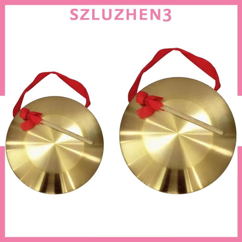 [Szluzhen3] เครื่องมือฆ้อง, ฆ้องมือโลหะ, วงกงการเรียนรู้ในช่วงต้น, เครื่องมือกระทบจังหวะ, ฆ้องทองเหลืองพร้อมตะลุมพุกสําหรับพิธี
