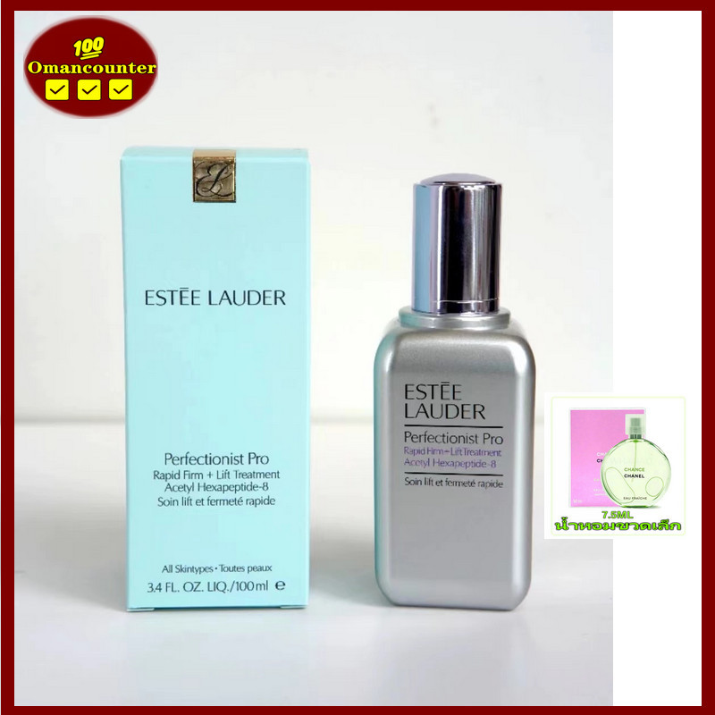 Estee Lauder Perfectionist Pro Rapid Firm + Lift Serum with Hexapeptides 100ml •