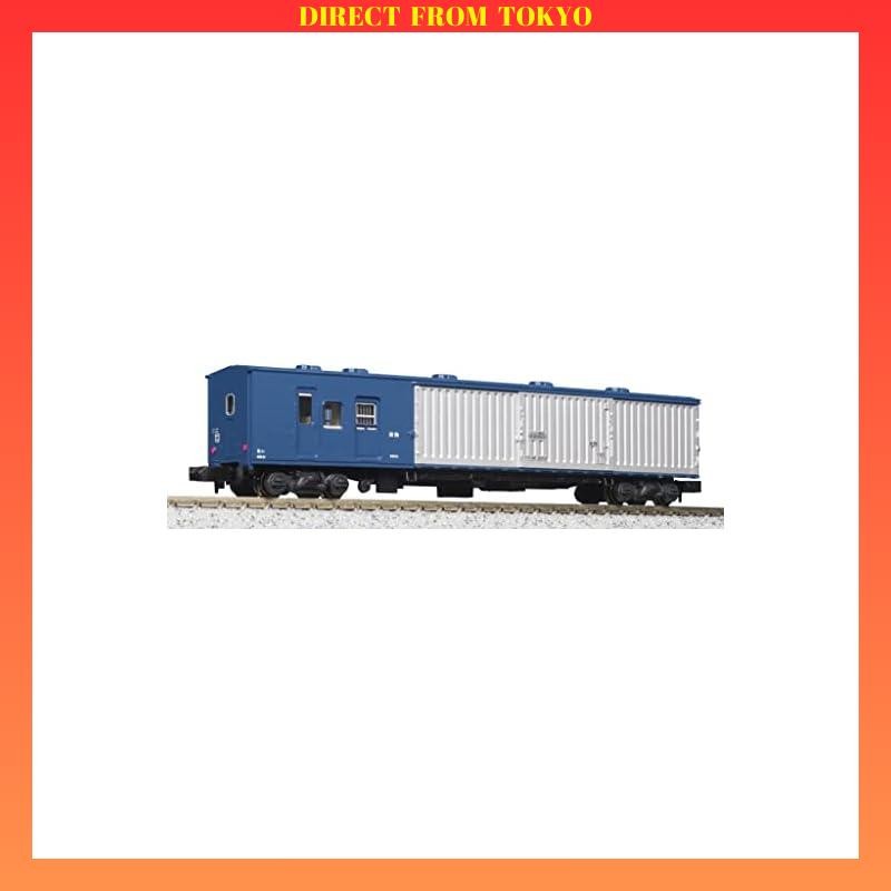 Kato (KATO) N Scale Sni41 2000 5139 Railway Model Passenger Car