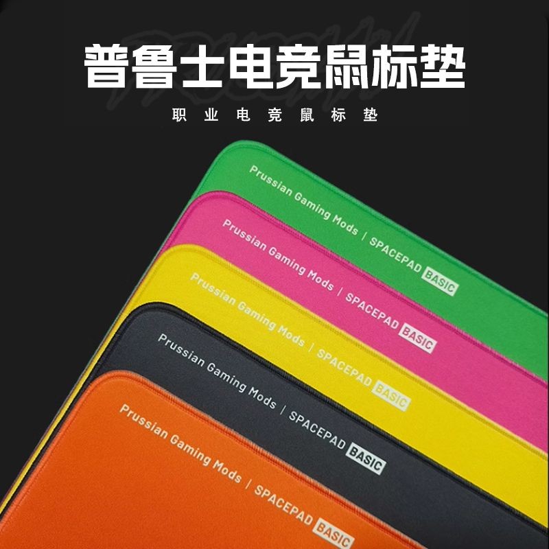 แผ่นรองเมาส์ Spacepad Prussian ผิวที่เป็นมิตร Fine Face FPS เกมการเล่นเกม CSGO ตาราง Pad ซูเปอร์ขนาด