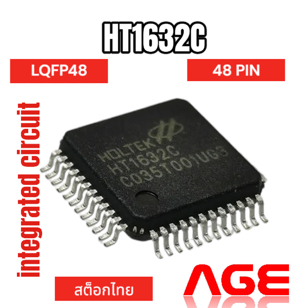 HT1632C LQFP48 LED Matrix Driver Holtek