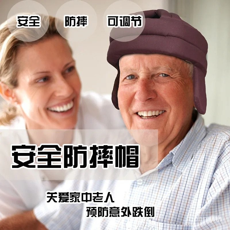 หนานุ่มกันน็อคป้องกันสำหรับผู้สูงอายุเยาวชนผู้ใหญ่หมวกผู้ส รูปที่ 3