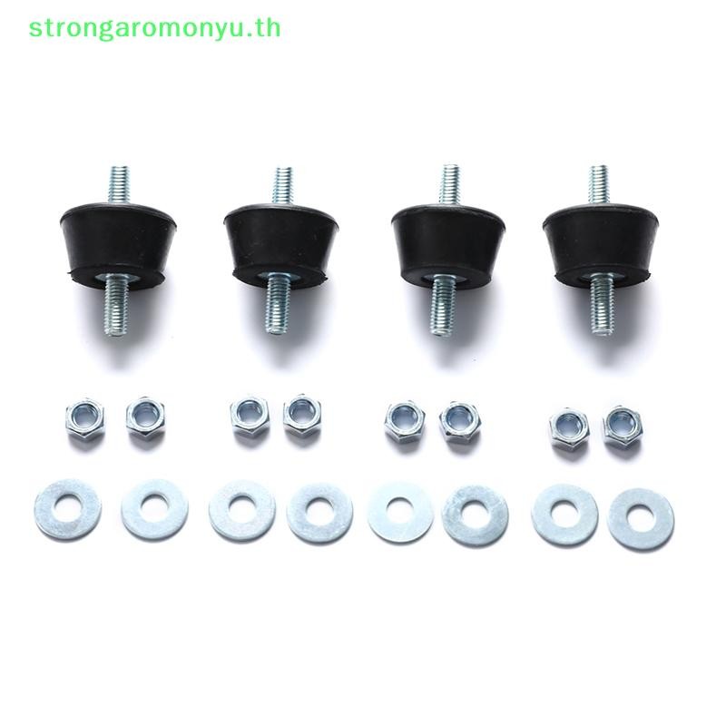 Strongaromonyu 4 ชิ้น Anti Vibration ยาง Mount Damper Shock Pad เบาะสําหรับเครื่องปรับอากาศ TH