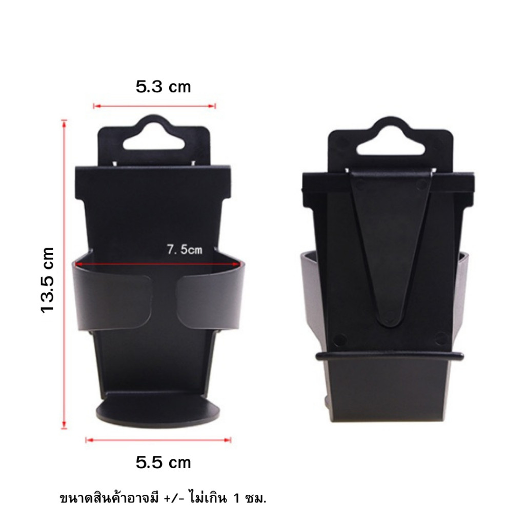 ตะขอแขวน สีดำ ที่วางขวดน้ำ ที่วางแก้วน้ำ อเนกประสงค์ อุปกรณ์เสริมในรถยนต์ สําหรับติดเบาะหลังรถ - รูปที่ 5