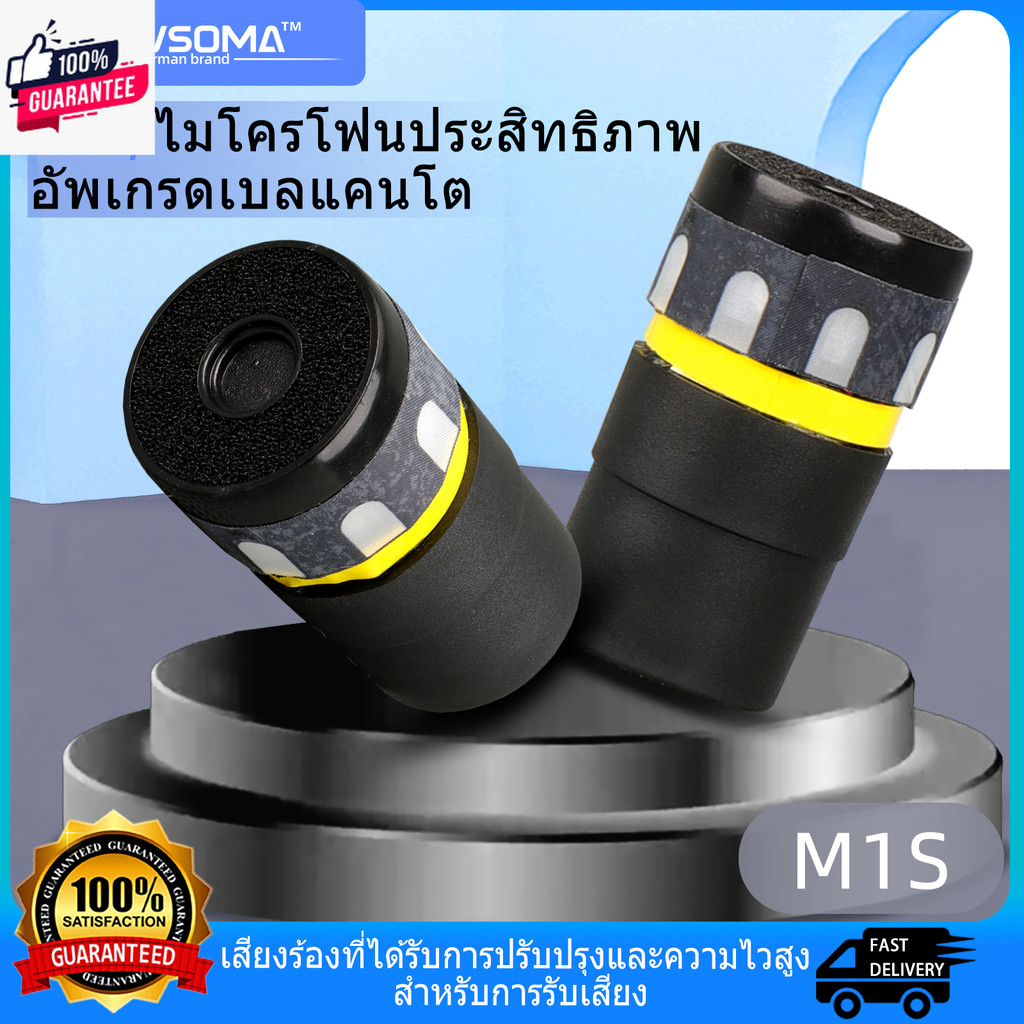 【priceต่ำ/ล้างสต็อก】วอยไมค์ลอย SM58 วอยซ์ไมค์ หัวไมค์ วอยซ์ไมค์เสียงดี อุปกรณ์สำหรัไมโครโฟน BETA 58A