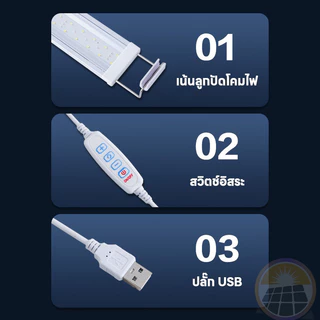 ราคาถูก โปรหนักมาก โคมไฟตู้ปลาLEDรุ่น40-60CM ปรับแสงไฟได้3แบบ/หลายสีLEDกันน้ำและละอองน้ำได้ขนาด8-24นิ้ว