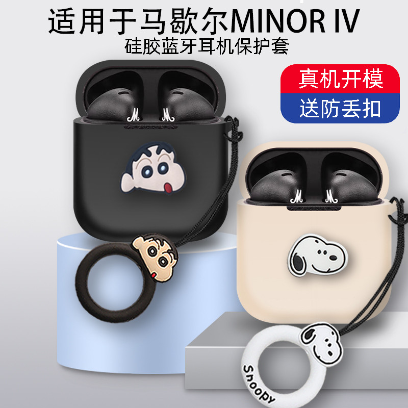 For Marshall Minor IV Case Cartoon Rabbit Finger Ring Lanyard Marshall Minor III Silicone Soft Case Cute Marshall Minor IV Shockproof Shell Protective Cover