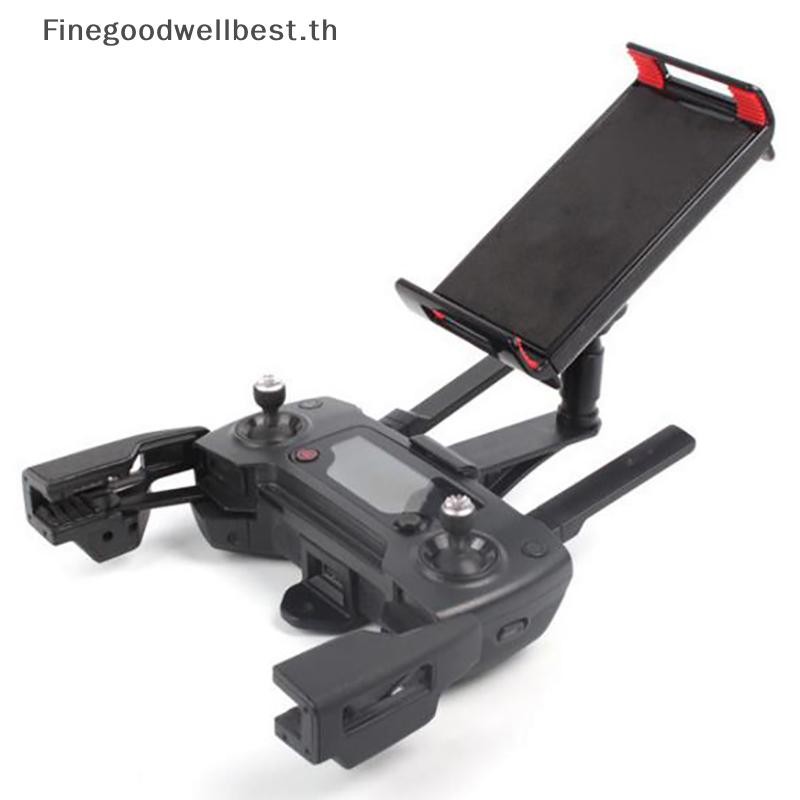 Fbth Mavic Pro อุปกรณ์เสริมโทรศัพท์แบบพับได้แท็บเล็ต Mount Clip HOT