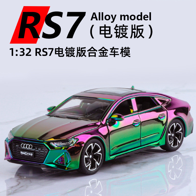 [GT-M Suying Workshop] รุ่น 1/32 Audi RS7 รุ่นไฟฟ้าโมเดลรถโลหะผสมทนต่อการสึกหรอดึงกลับของเล่นรถแสงเสียงสามารถเปิดเครื่องประดับคอลเลกชันประตู ZG2T