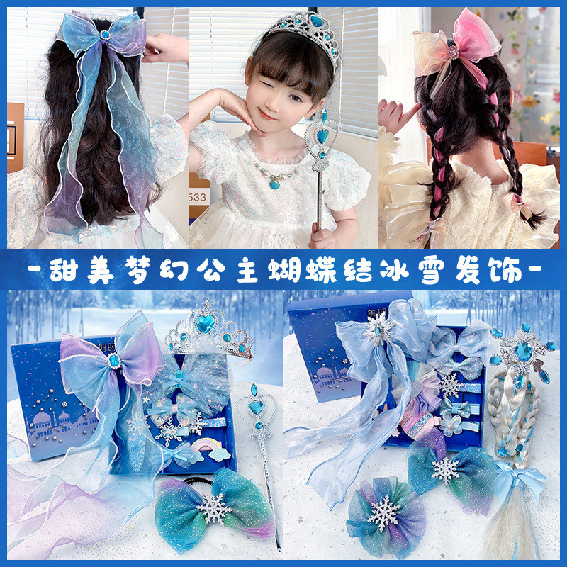สินค้าใหม่พร้อมสต็อกเด็กเจ้าหญิงเอลซามงกุฎ ชม. หูฟัง เด็กวันเกิดคาดศีรษะวิกผมถักเปียสาวเอลซาแช่แข็งไม้กายสิทธิ์20240911