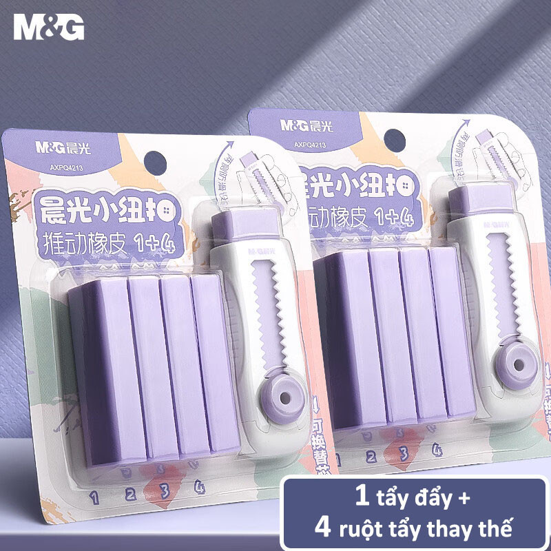 M&g 1+4 ยางลบแบบกดสีลูกกวาดสําหรับการสอบศิลปะของนักเรียนสํานักงานศึกษายางลบสากล