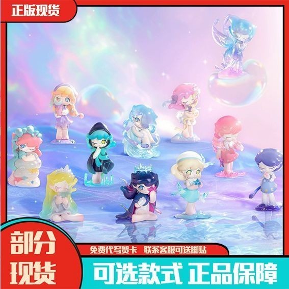 Popmart อย่างเป็นทางการ popmart อย่างเป็นทางการ AZURA AZURA Star Dream ซีรีส์ตุ๊กตาทำด้วยมือของเล่นอ