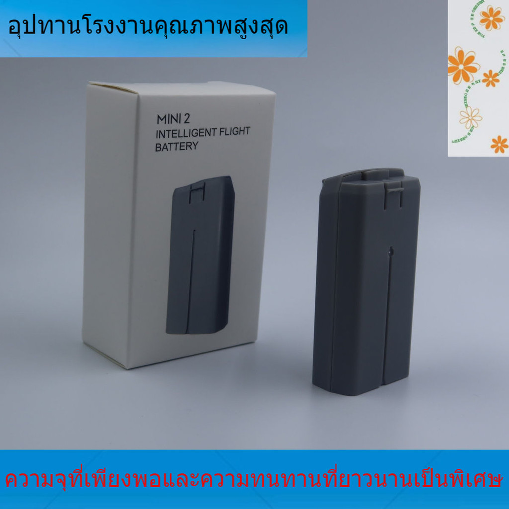 Suitable for Mavic Mini2 Mini SE/MINI4K Mini 2 brand new original replacement battery for DJI Yu