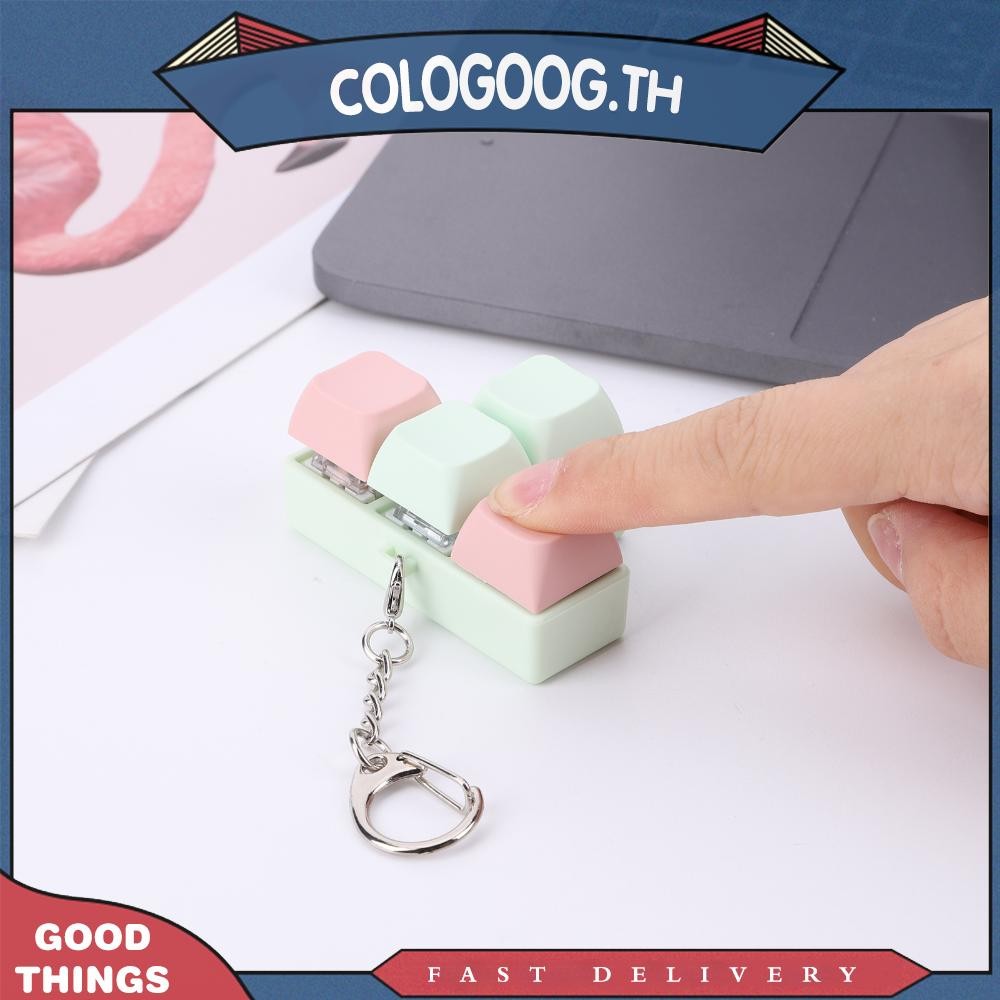 [colog.th] คีย์บอร์ด Fidget Toy 4 คีย์ความเครียดบรรเทาคีย์บอร์ดแบบกลไกเครื่องทดสอบแกน