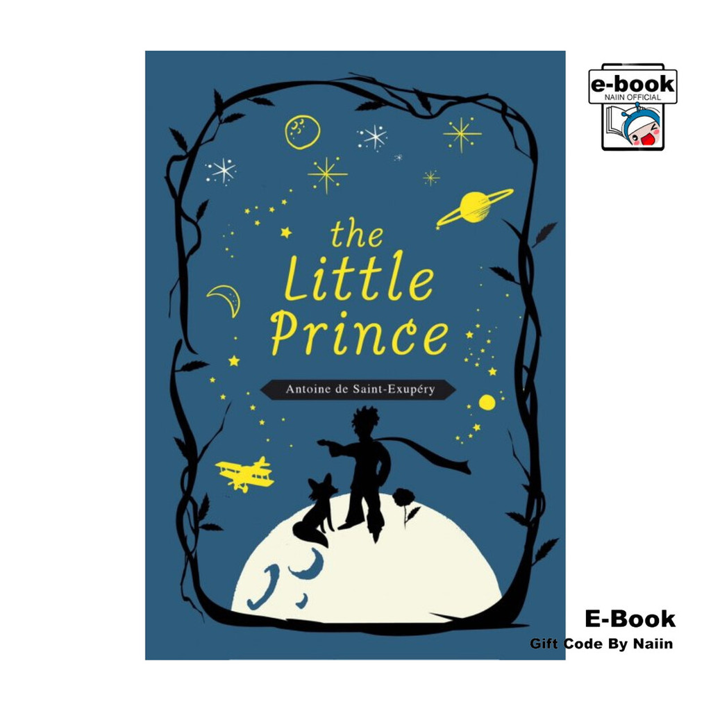 [E-Book Digital code] The Little Prince
