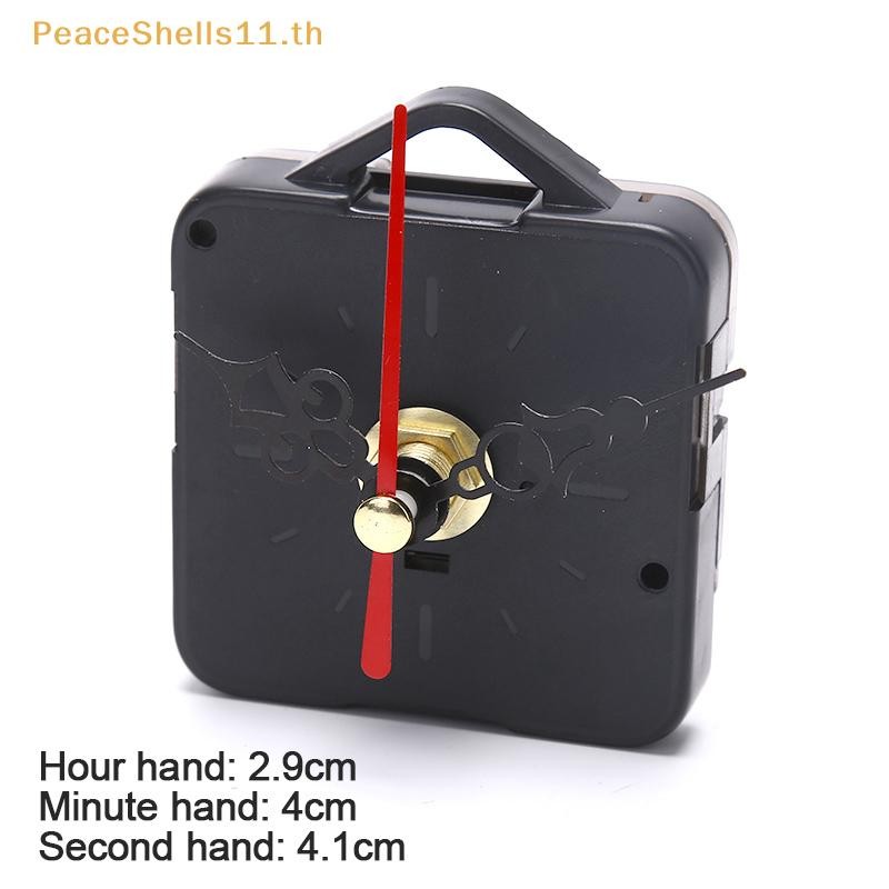 Peaceshells กลไกการเคลื่อนไหวนาฬิกา Hands Wall Repair ชุดเครื่องมือ TH