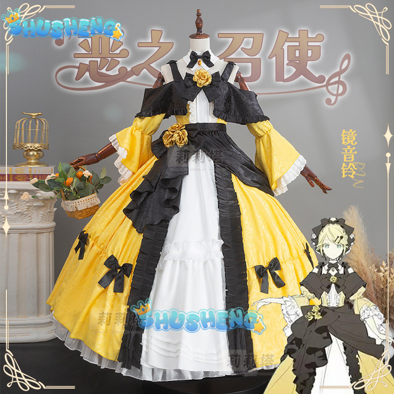 Vocaloid คอสเพลย์แรคคูนน้อย Kagamine Rin Kagamine Len คอสเพลย์เครื่องแต่งกายกํามะหยี่ผสม Kagamine Le