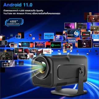 เครื่องฉายภาพระยะสั้น mini projector 4K โปรเจคเตอร์มินิต่อกับมือถือ WiFi และ Bluetooth โปรเจ็กเตอร์พกพาแบบขาตั้งปรับได้ 180° Android 11.0