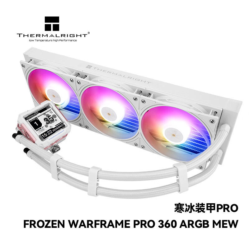 [ข้อเสนอพิเศษในเวลาจำกัด] Thermalright frozen Warframe Pro 360 ARGB mew เกราะน้ำแข็งสนับสนุน lga1700