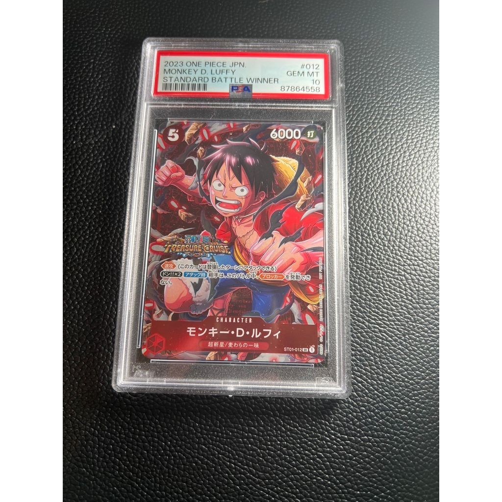 ONE PIECE Monkey D Luffy SR [ST01-012] (Standard Battle Trophy) Trading Cards 22375290 Used 22375290