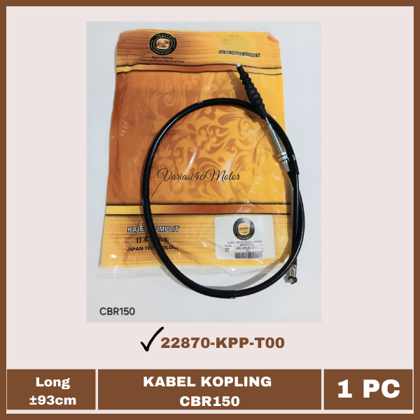 สายคลัตช์ ข้อต่อสาย CBR150 CBR 150 NGY Gold 46VM