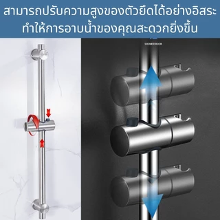 ราวฝักบัว ปรับระดับ สูง /ต่ำได้ ทำจากสแตนเลส304 คุณภาพสูง ฟรี!! ชุดน็อตติดตั้ง
