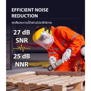 ที่ครอบหูลดเสียง YAMADA EM301B มีค่าการลดเสียง SNR 27 dB, NRR 25 dB ใช้งานง่าย สะดวก สวมใส่นุ่มสบาย