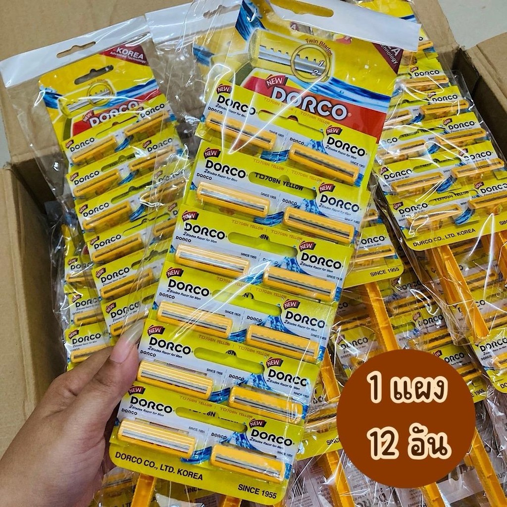 มีดโกนหนวด Dorco ด้ามเหลือง (12 อัน) - มีดโกนหนวดคุณภาพสูง