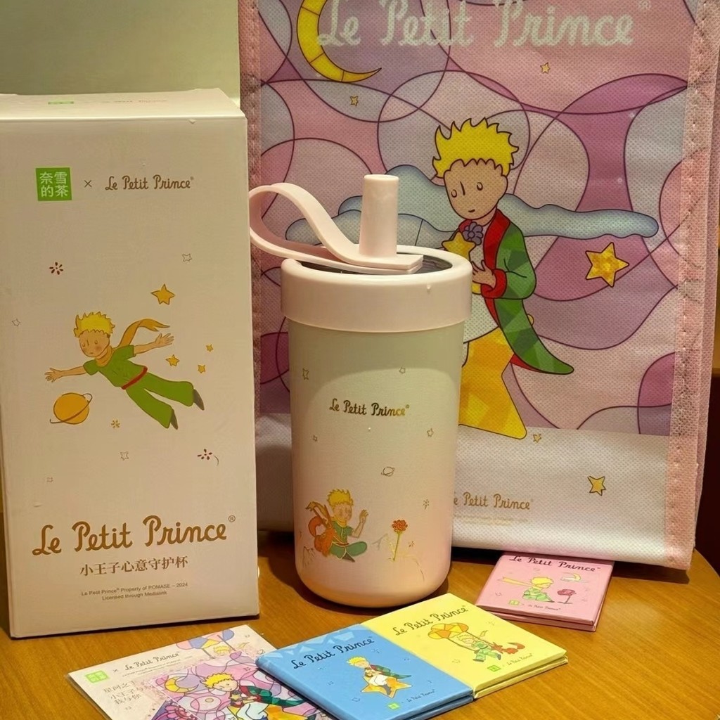 Naixue's Tea Little Prince Joint Surrounding/Little Prince Ice Box Sticker/Heart Guardian Cup