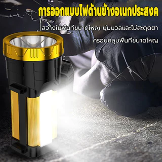 💥ยิงไกล 99,000 เมต💥ไฟฉาย ไฟฉายแรงสูง ไฟฉายแบบชาร์จ ไฟฉายแรงสูงไกล ไฟฉายสว่างมากๆ ไฟฉายแรงสูง LED การชาร์จ USB