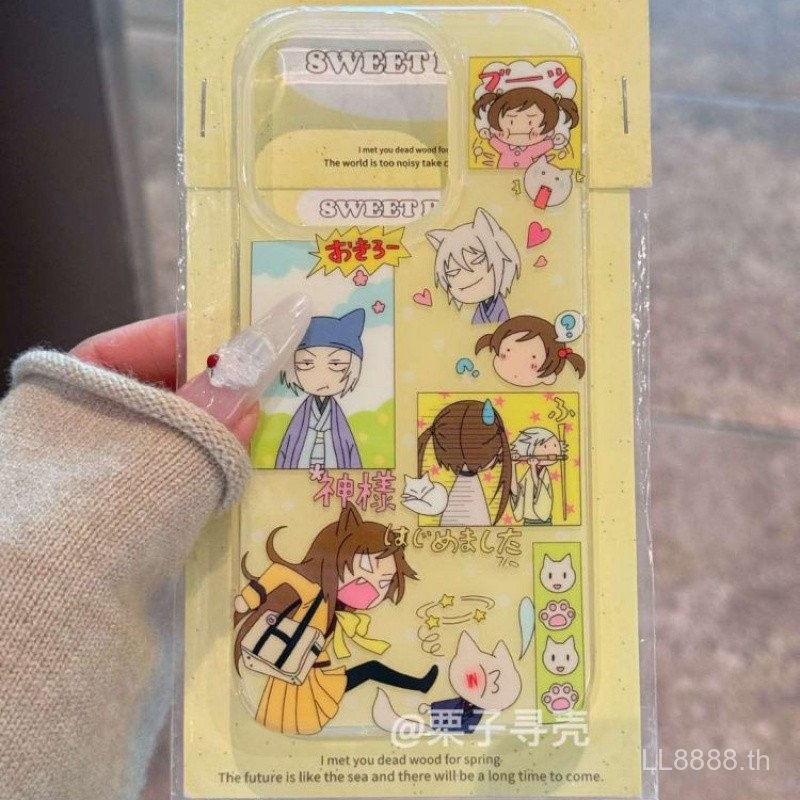 เคสโทรศัพท์มือถือสำหรับ iPhone Barwei Nai Sheng 16/15PROMAX รุ่นใหม่14/13ญี่ปุ่น ins12/11pro xsmax/XR นิ่มกันกระแทก7/8PLUS เคสป้องกันรูใหญ่ zdiu
